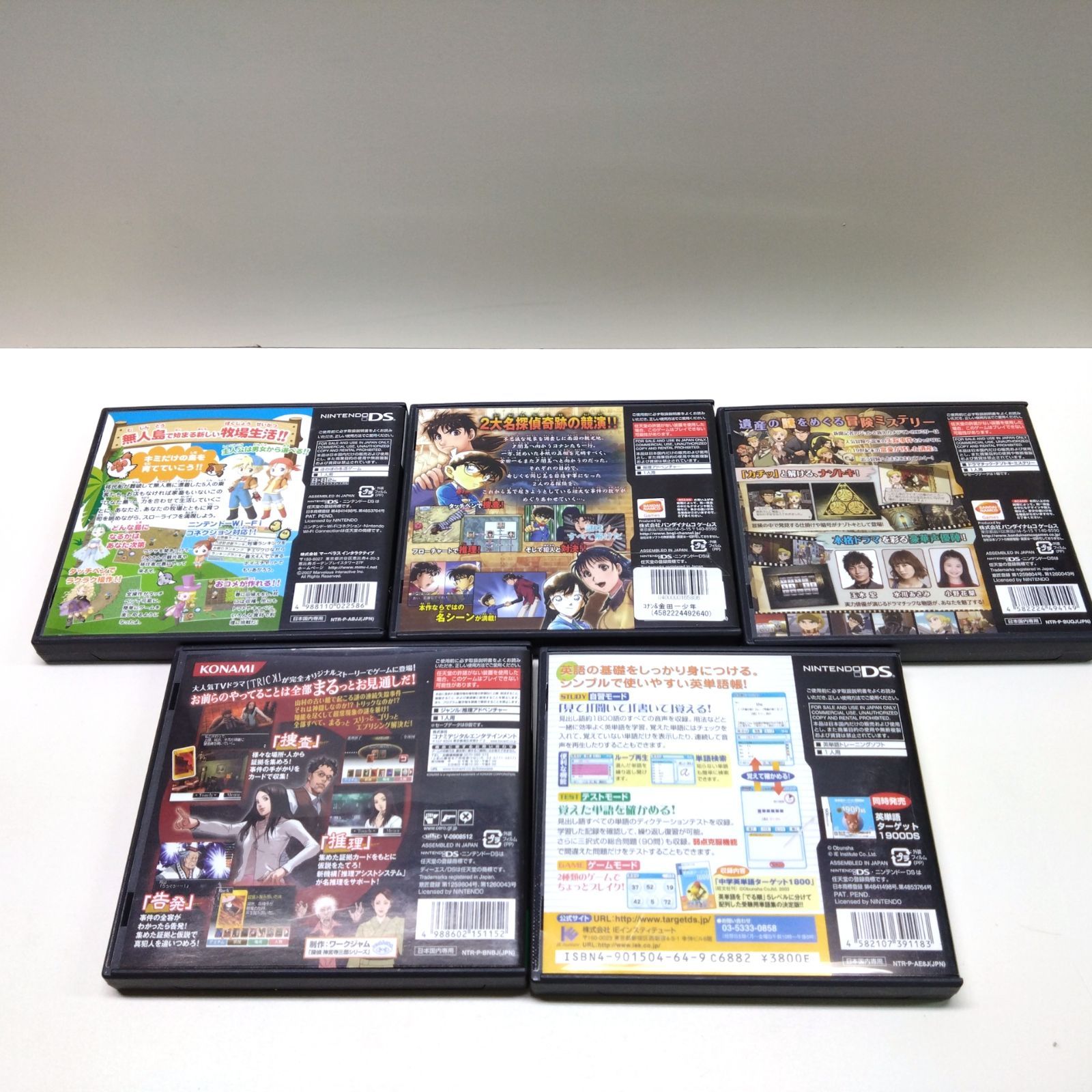 鬼滅の刃 特典cd Rar Nintendo Switch ソフト 2本セット [2062