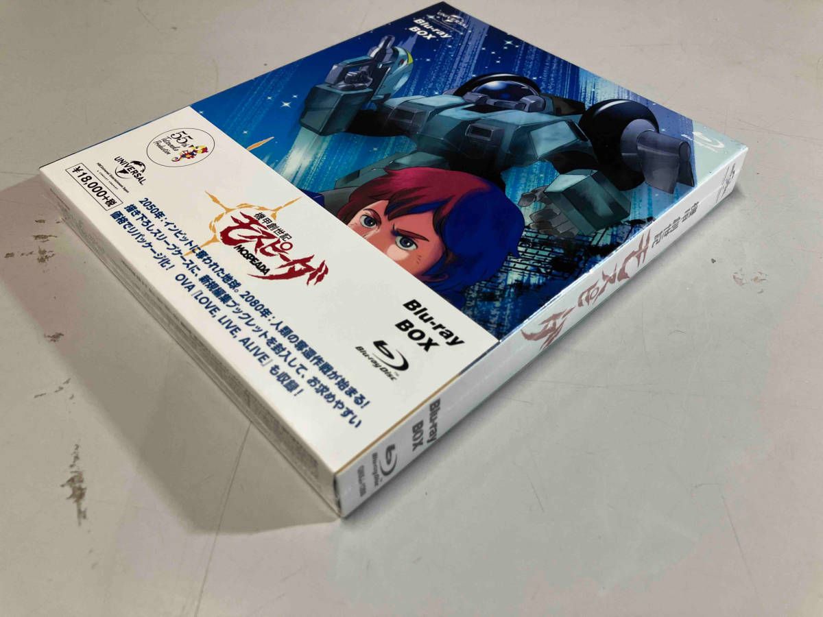 機甲創世記モスピーダ Blu-ray BOX(Blu-ray Disc)