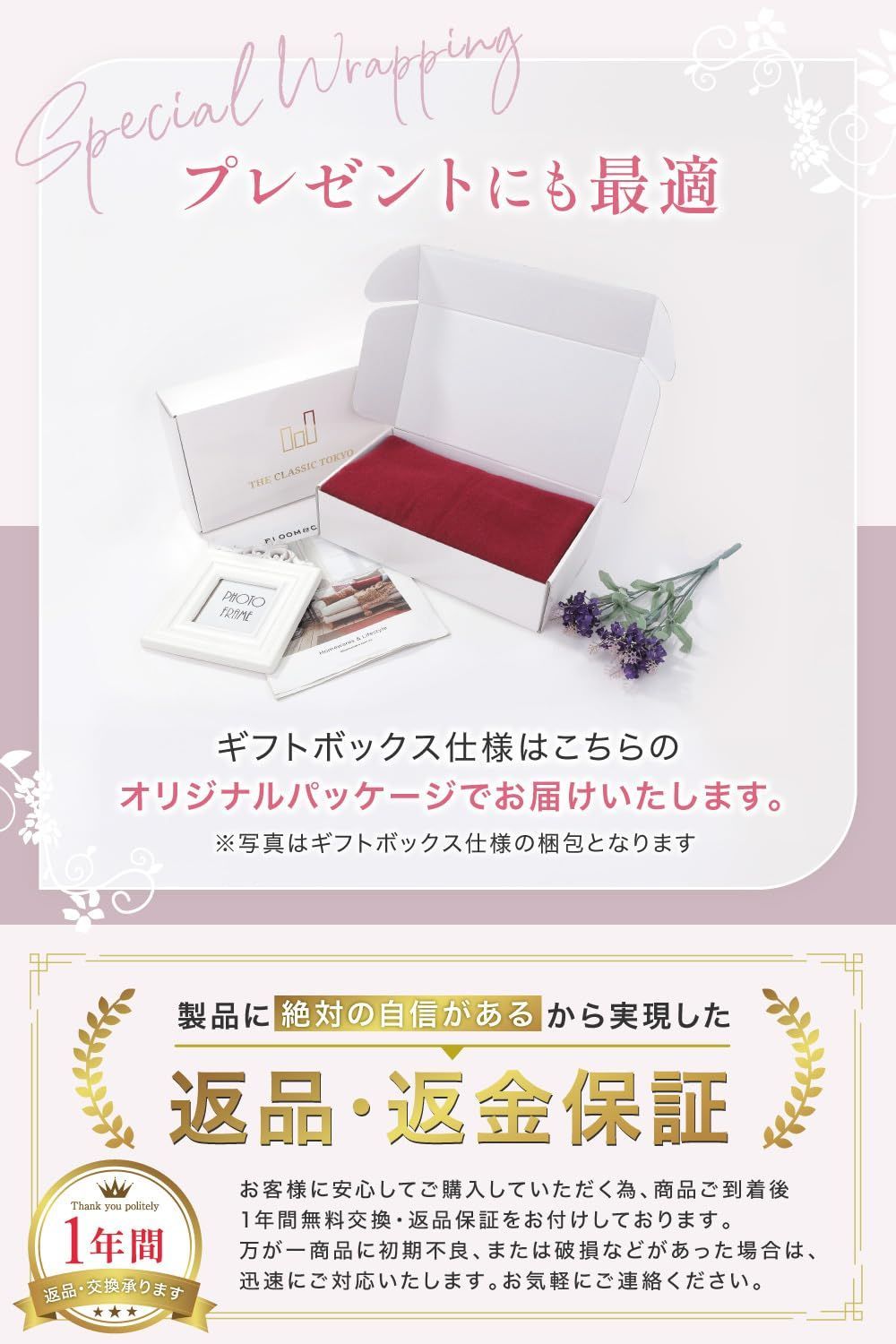 大判サイズ CLASSIC