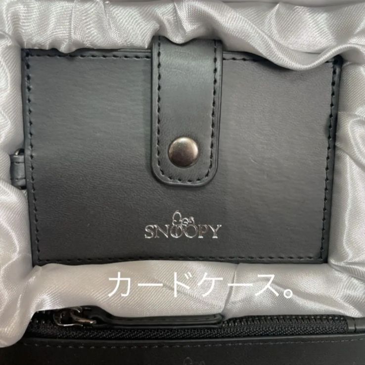 スヌーピーグッズ☆SNOOPYネックウォレット☆非売品☆財布＆カード 