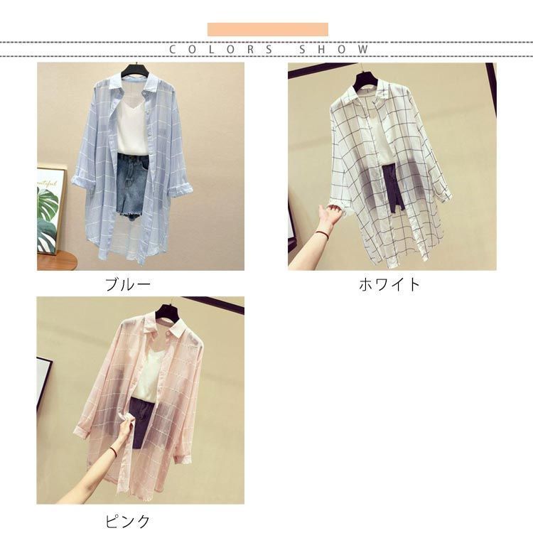 ロングシャツ チェック柄 カーディガン レディース 長袖 シャツ
