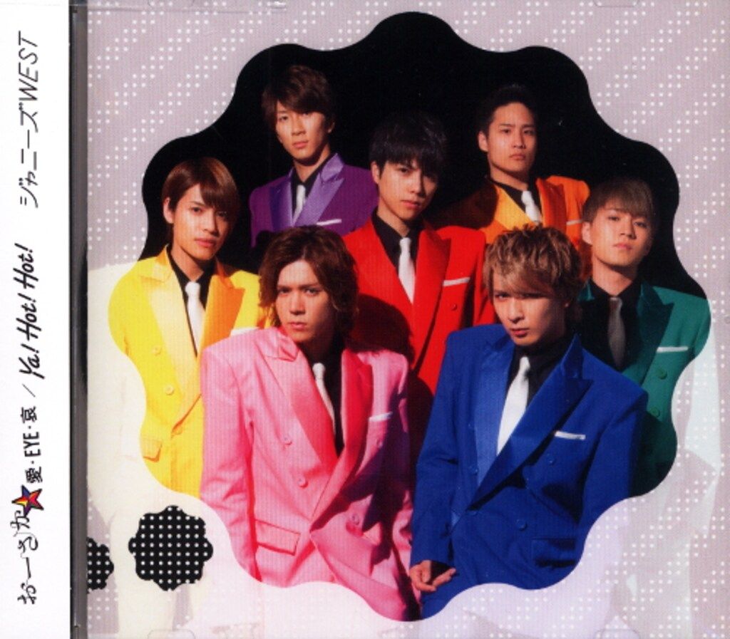 ジャニーズWEST 通常初回プレス盤 おーさか☆愛・EYE・哀/Ya!Hot