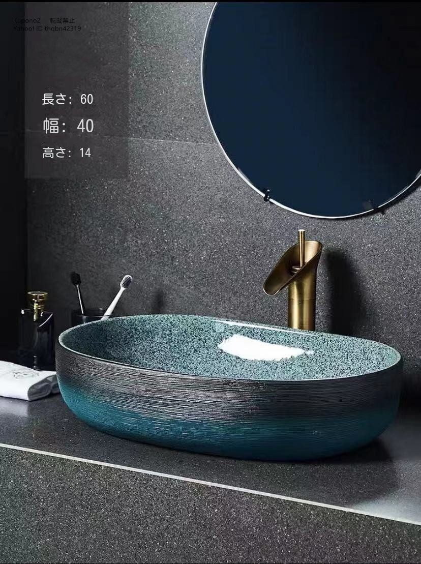 超人気 洗面ボウルセット 質豪華洗面台 洗面ボール 陶器 手水鉢 蛇口 排水金具付 手洗器 手洗い鉢 洗面器