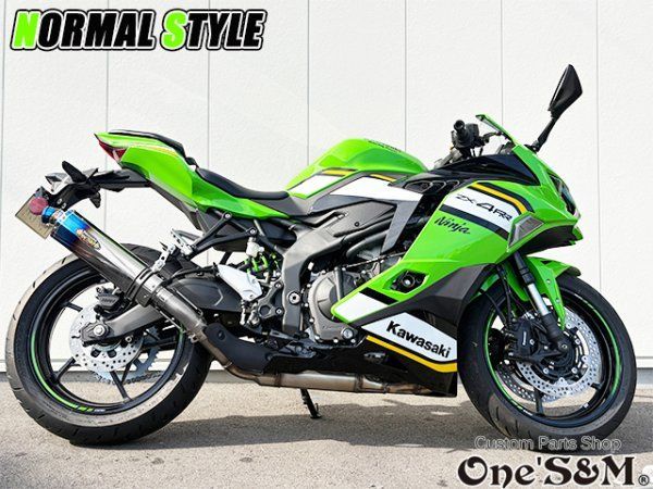 ZX-4R ZX-4RR ZX-25R 2023-2024年専用 スリップオンマフラー ワンズ管 ZX4R