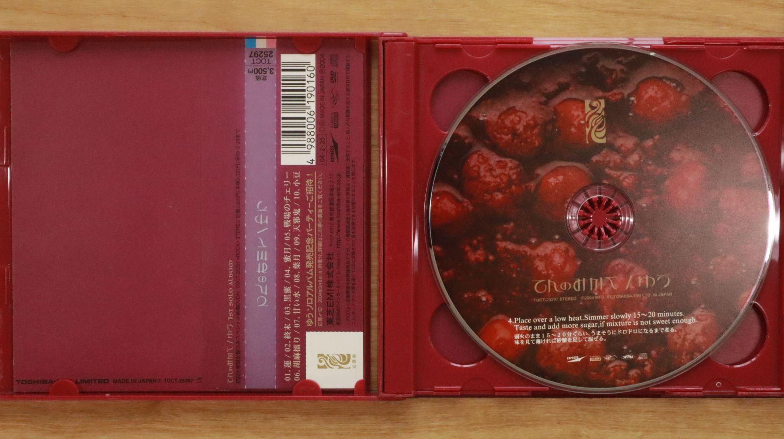 トラ・トラ☆CD☆国内盤 トラ・トラ・トラ！製作四十五周年記念版 アルティメット