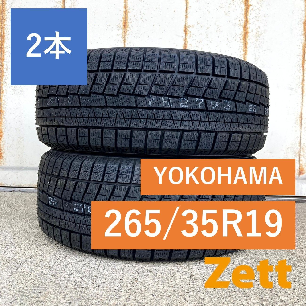 YOKOHAMA iceGUARD 6 iG60 スタッドレスタイヤ 265 35R19 2本セット 個人宅OK OC0020-2