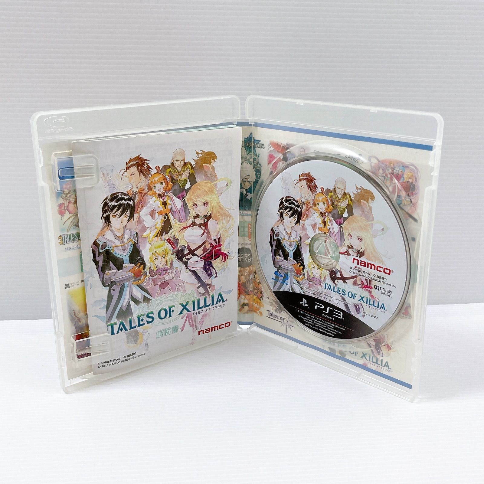 極美品 プレステ3本体 テイルズ オブ エクシリア クロスエディション 