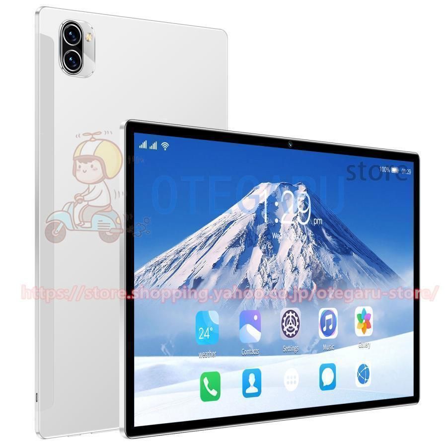 品〕 本物 iPad mini 4 128GB シルバー MK772J／A auロック解除SIM