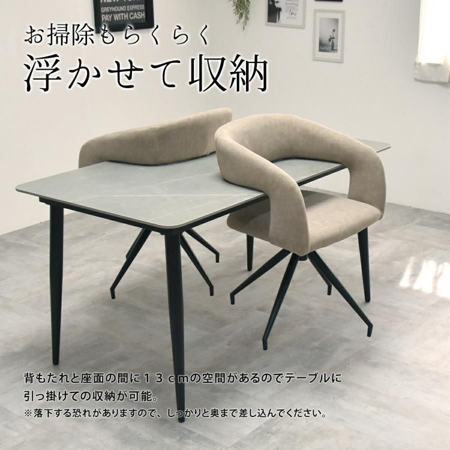 椅子