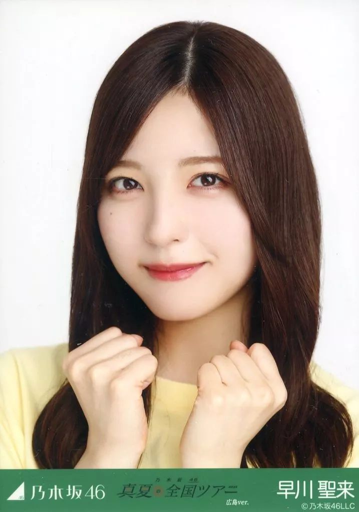乃木坂46 早川聖来　生写真　６５枚 乃木坂46 早川聖来生写真