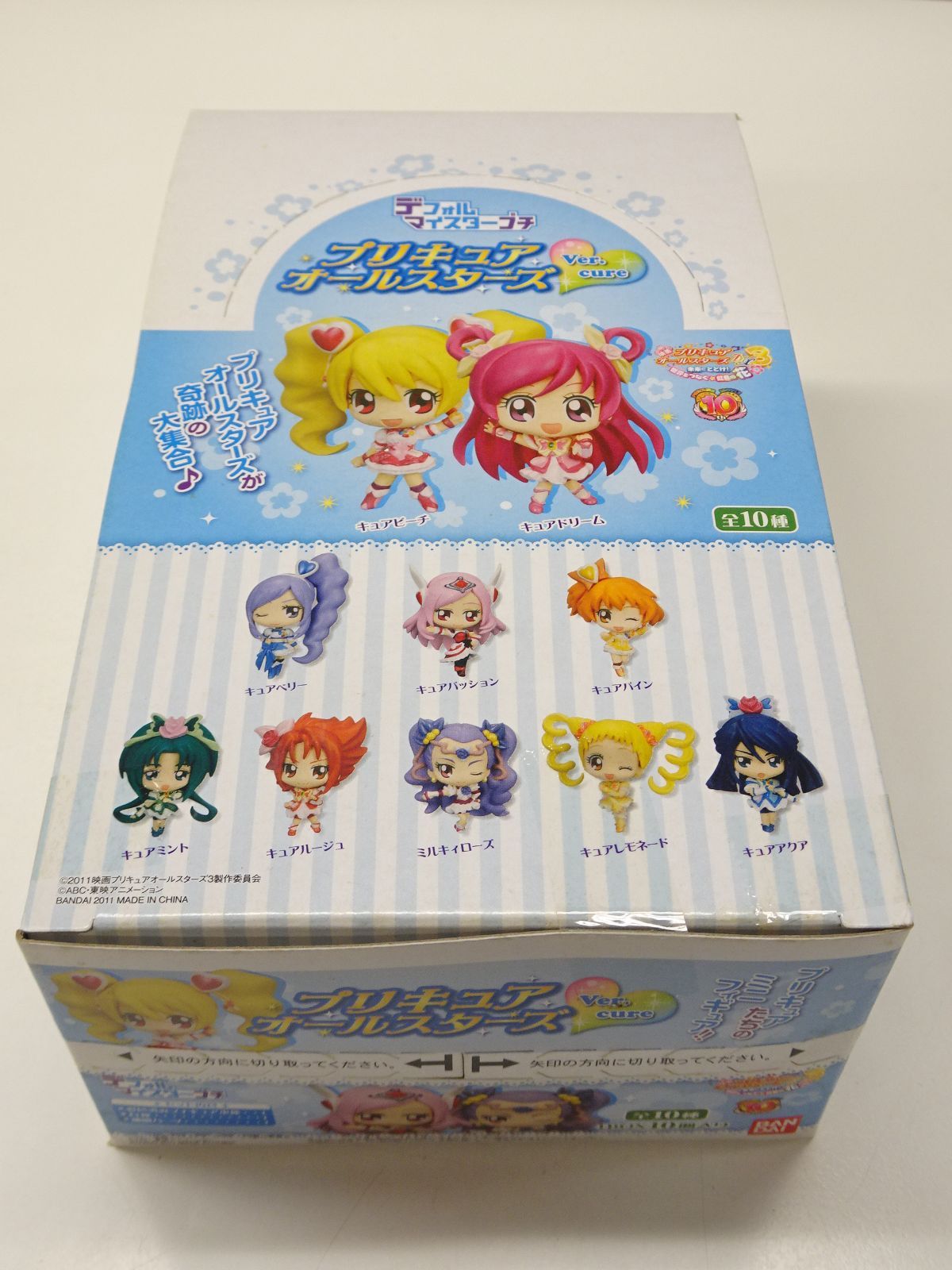 デフォルマイスタープチ プリキュア オールスターズ Ver.cure 1BOX 未開封 - メルカリ