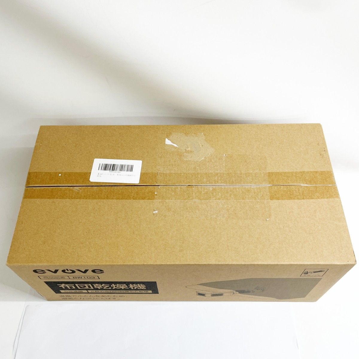 ◆◆EVOVE 布団乾燥機 ホワイト 製 乾燥機 家電 BW103