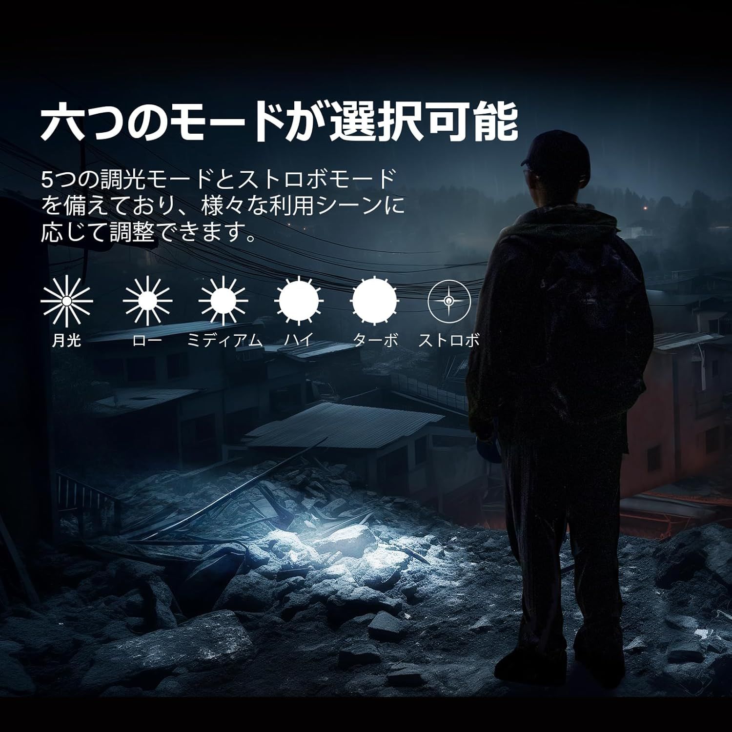 散歩
