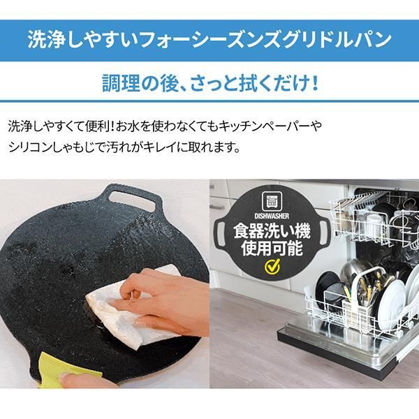 アウトドア グリルパン