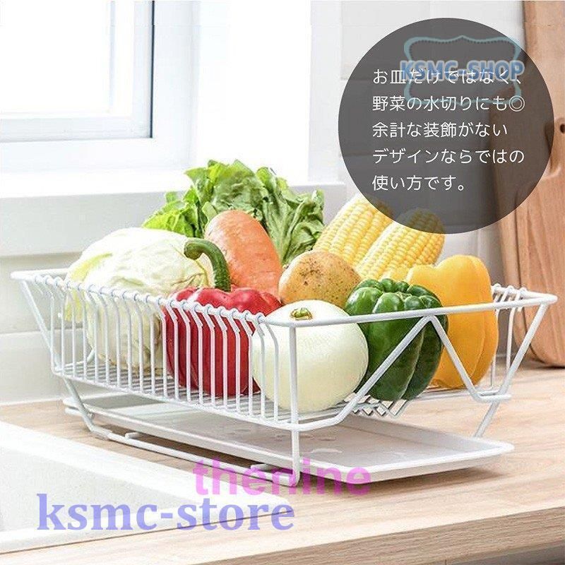 水切りかご