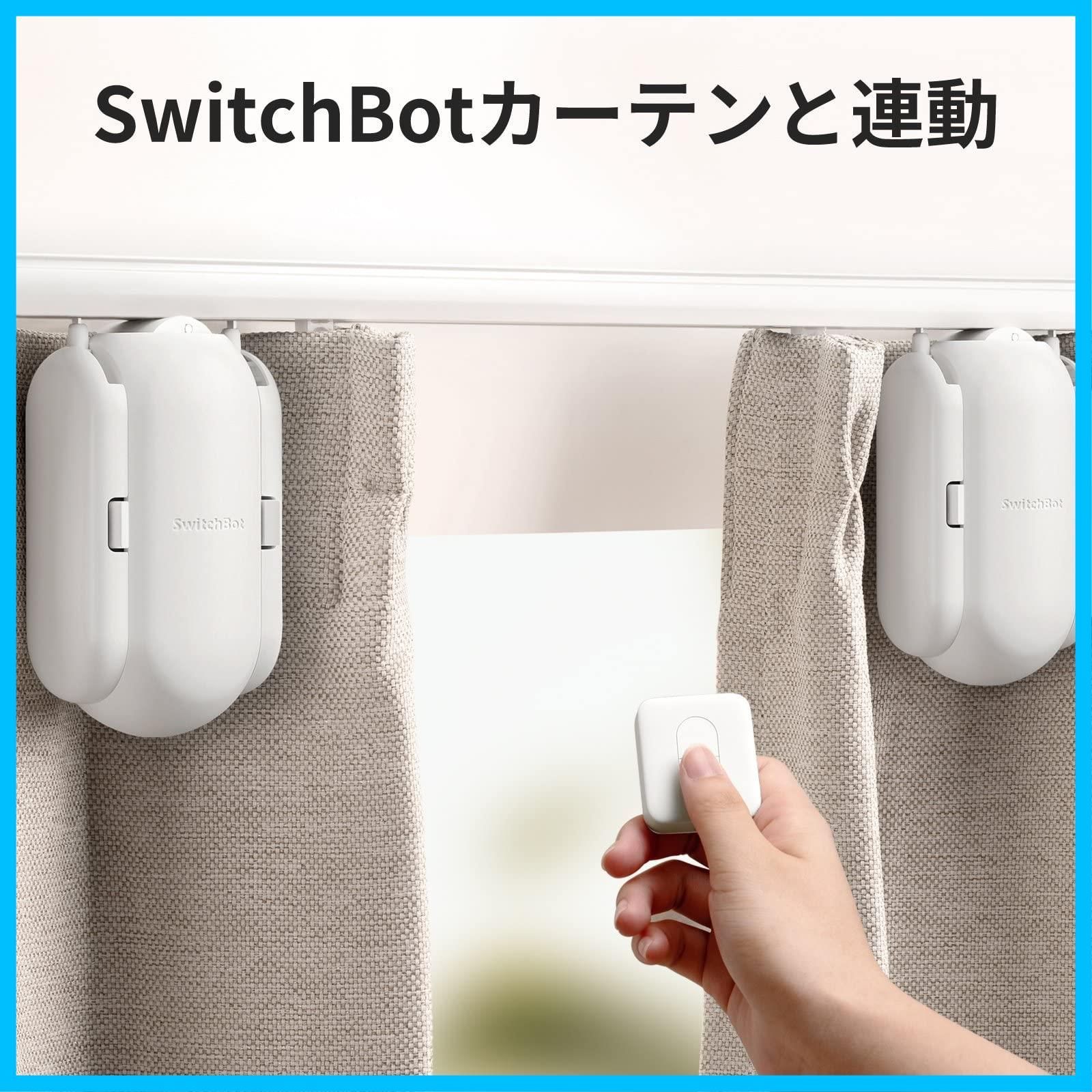 SwitchBot スイッチボット リモートボタン ワンタッチ SwitchBot複数デバイスに対応 スマートホーム 置き場所自由 遠隔操作 物理ボタン  コンパクト Bluetooth4.2 - メルカリ