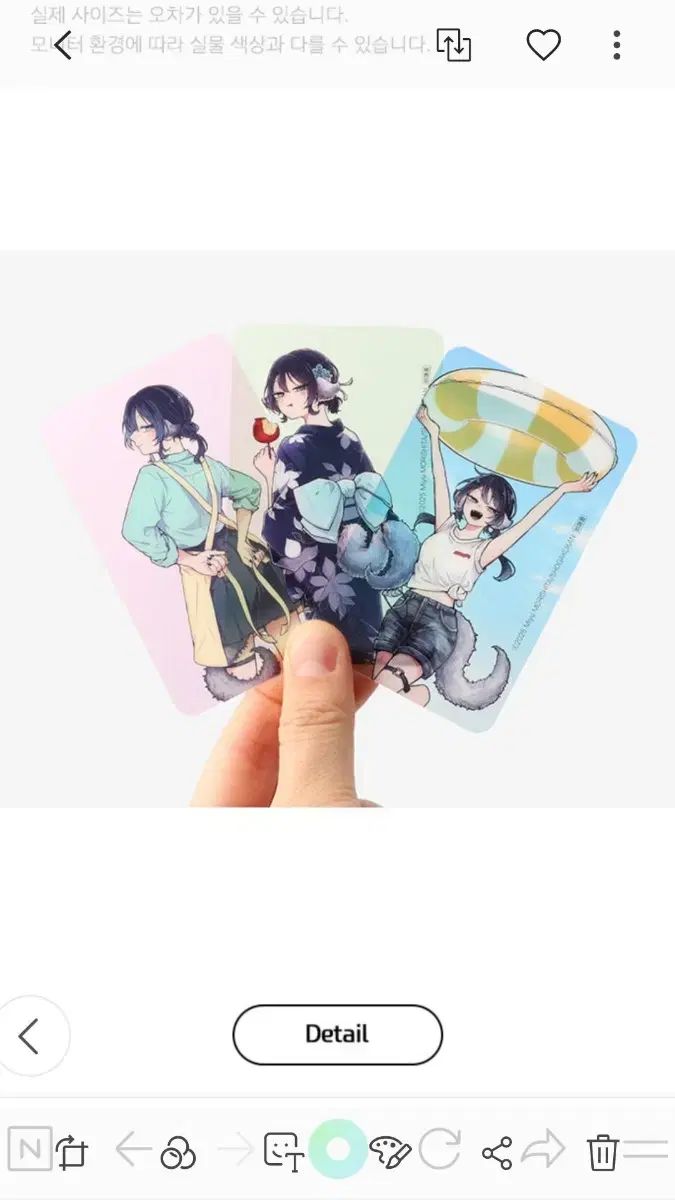 オガミツ迷キー日常 特典