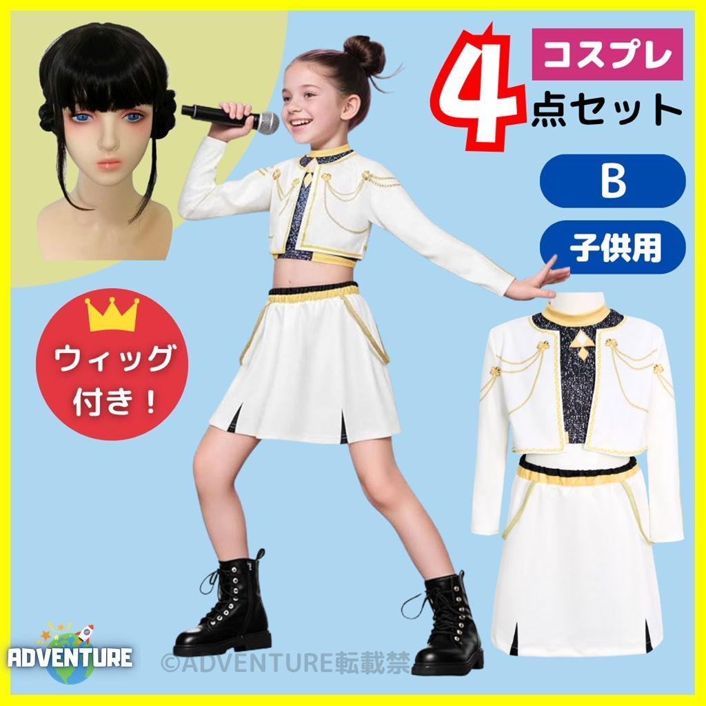 KPOPガールズ！デーモン・ハンターズ ゾーイ風コスプレB 白ホワイト