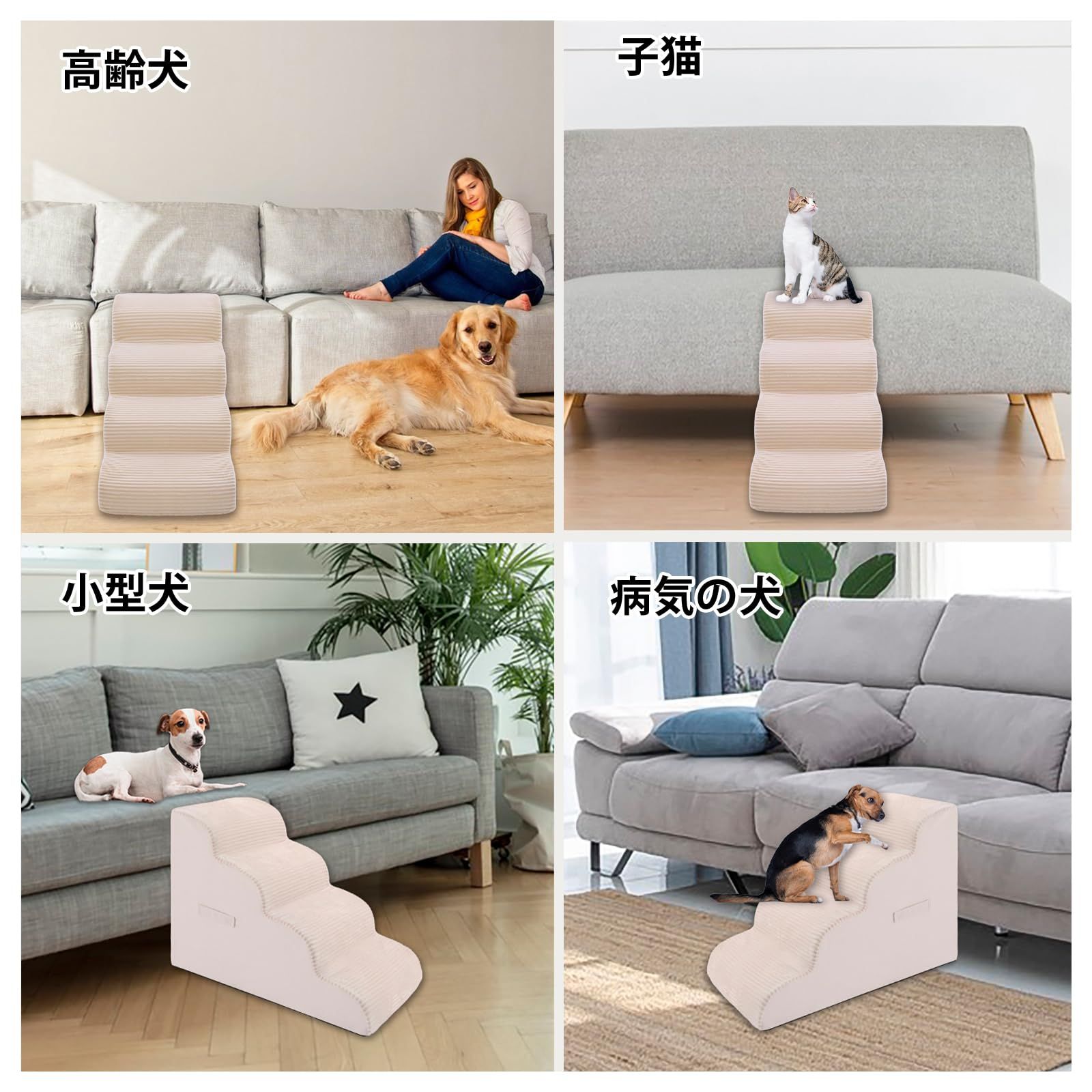 新品未使用】犬用踏み台 スロープ 犬ステップ ペット用 ステップ ペット階段 犬の階段 ドッグステップ ステップ 犬用スロープ 緩やか ドッグステップ  滑り止め 高密度フォーム ドッグ スロープ 犬用階段 カバー取り外し 洗濯便利 耐久性ペット用階段 ペット - メルカリ