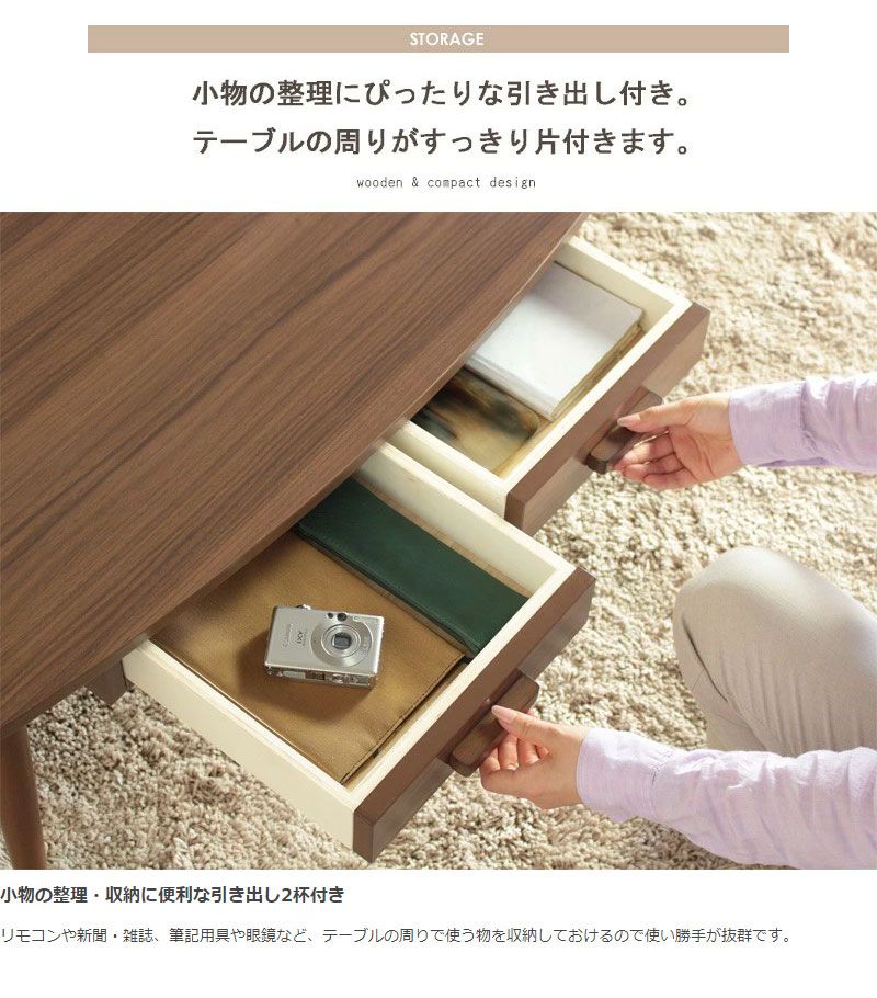 おしゃれ かわいい