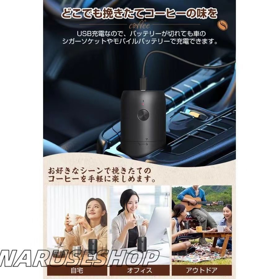 珈琲ミル