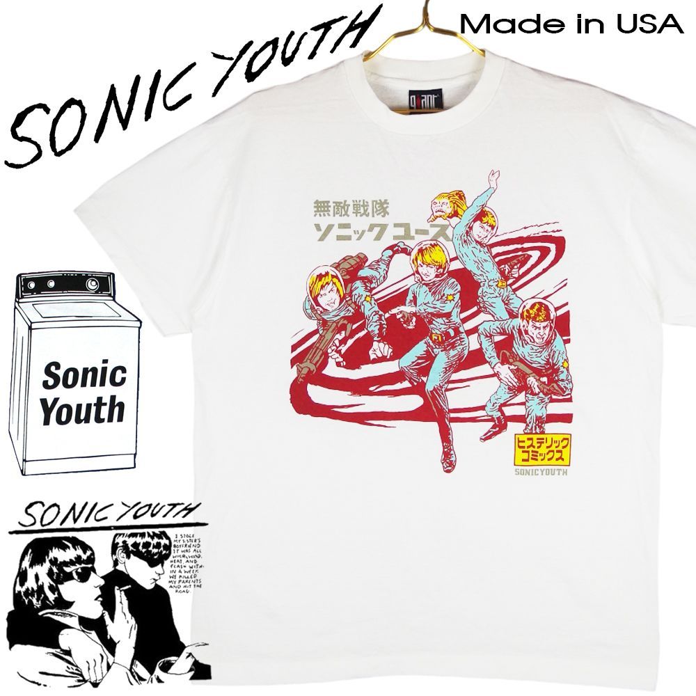 53 SONIC YOUTH ソニックユース 無敵戦隊 Tシャツ USA製 sonic youth ホワイト Lサイズ 美品 ヒステリックコミックス  ロックT バンドT メンズ レディース プレゼント ロック バンT 半袖 フェス レア ロゴ 稀少 - メルカリ