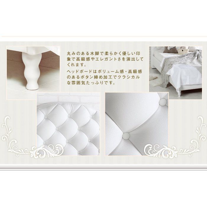 オセロ セミダブルサイズ