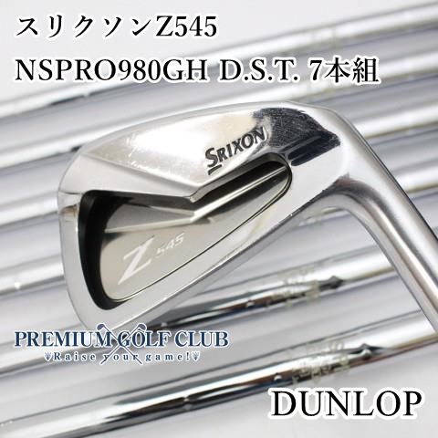 B-ランク アイアンセット ダンロップ スリクソンZ545|NSPRO980GH D.S.T. 7本組|S|24 6690