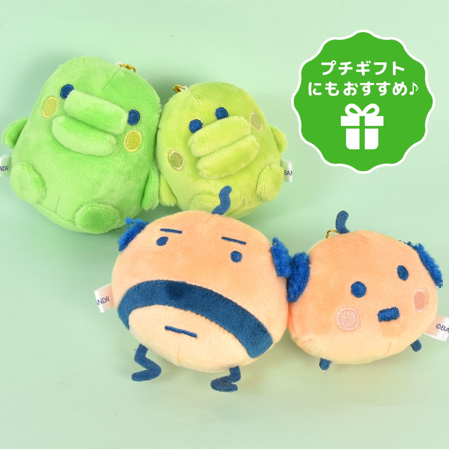 たまごっち ぬいぐるみ マスコット キーホルダー 7種 セット たまごっち ぬいぐるみ キーホルダー マスコット キャラクター