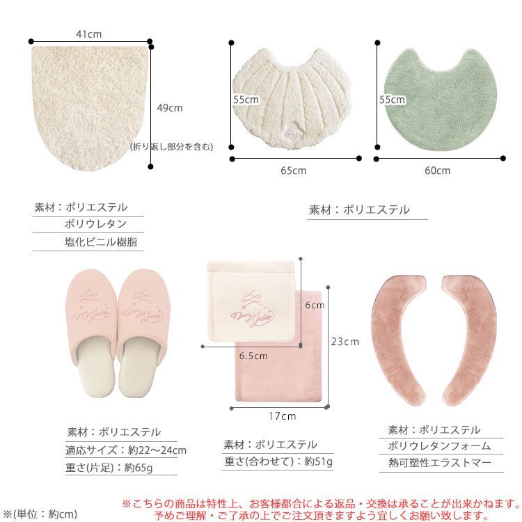 貝がら トイレ
