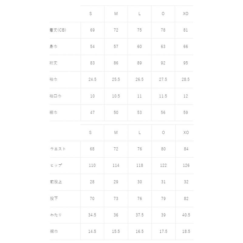 スポーツウェア