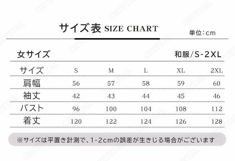 服 変装
