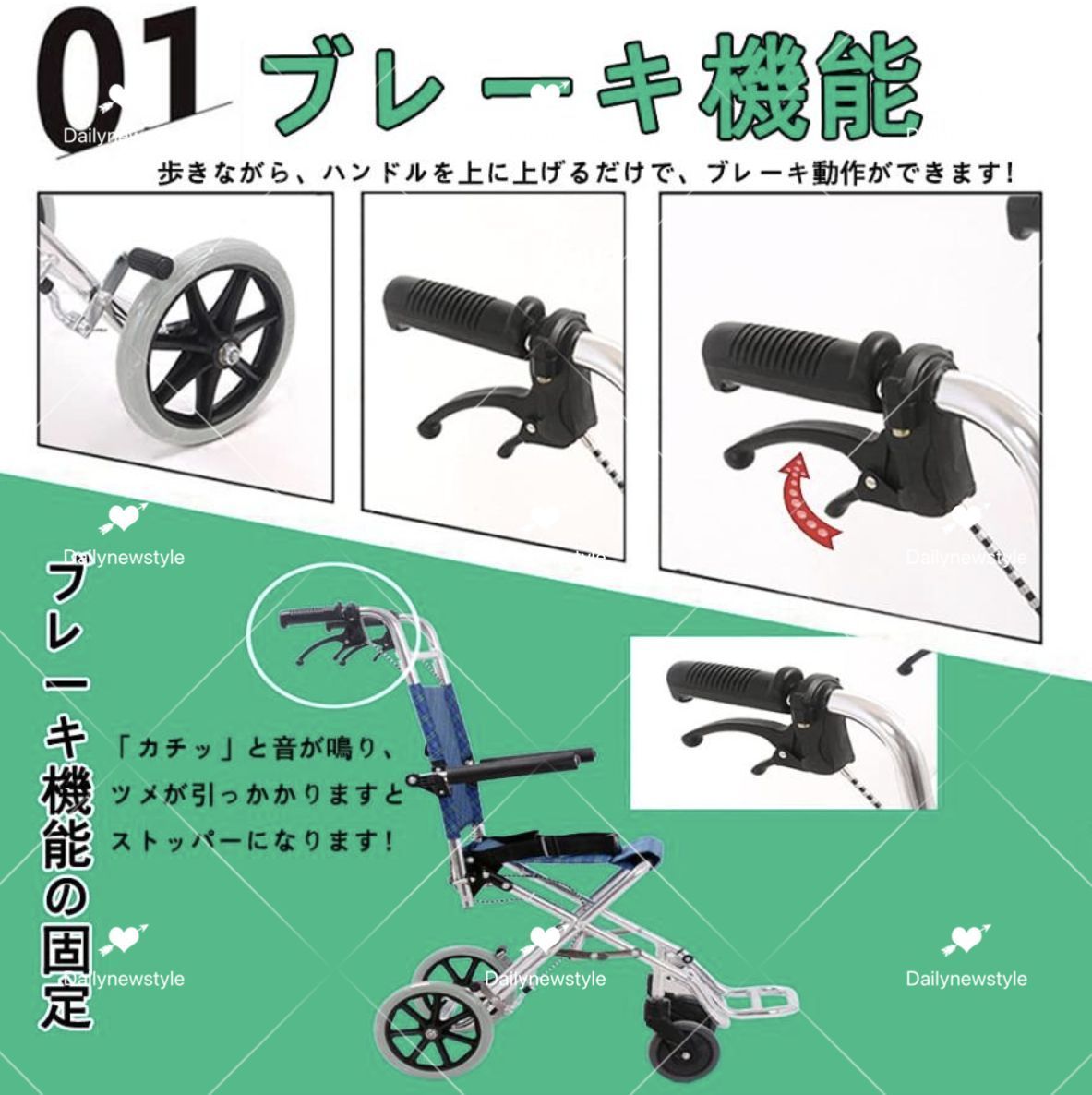 介助ブレーキ付き