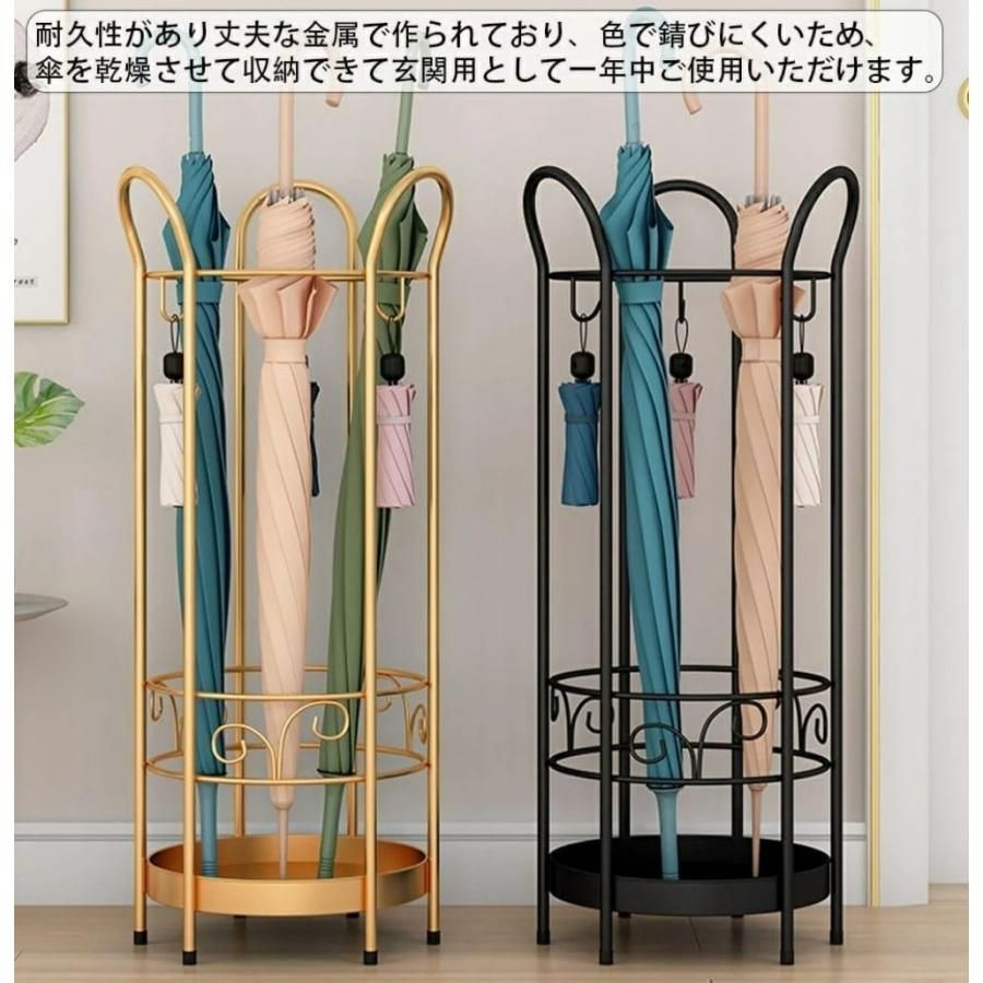 自立型傘収納 耐久性