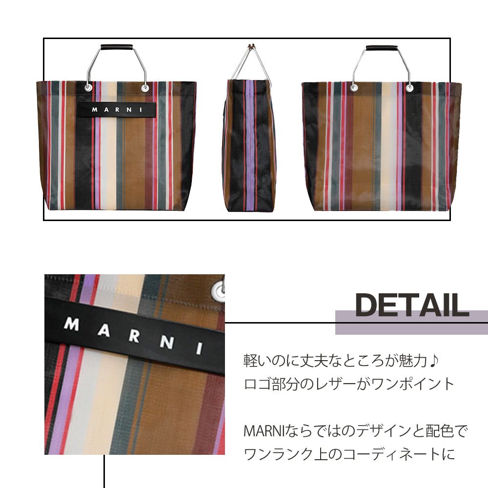 マルニ フラワー カフェ MARNI FLOWER CAFE レディース カバン ストライプ トート バッグ 【返品交換不可】 - メルカリ