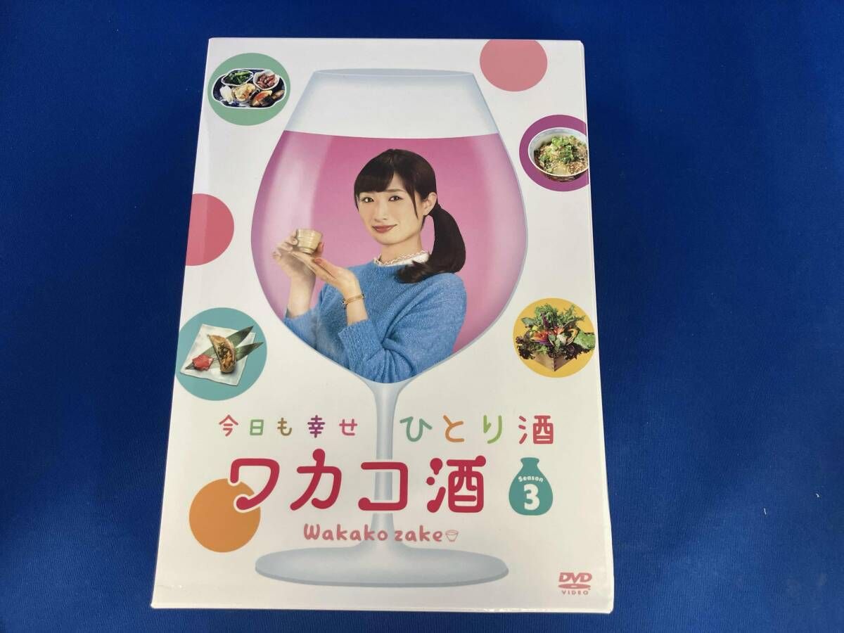 (未使用･未開封品)　ワカコ酒 Season3 DVD-BOX wyeba8q ワカコ酒 Season3 DVD BOX