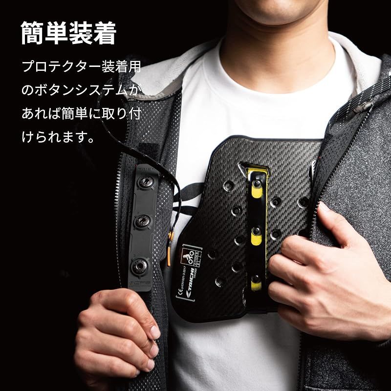 RSタイチ 胸部プロテクター