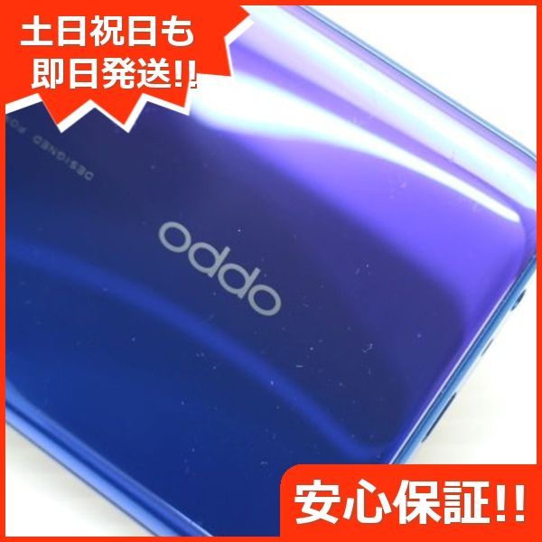 ★美品★ OPPO A5 2020 ブルー 本体のみ Amazon.co.jp: OPPO CPH1943 BL A5 2020 Blue : Computers