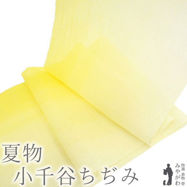黄色 グラデーション