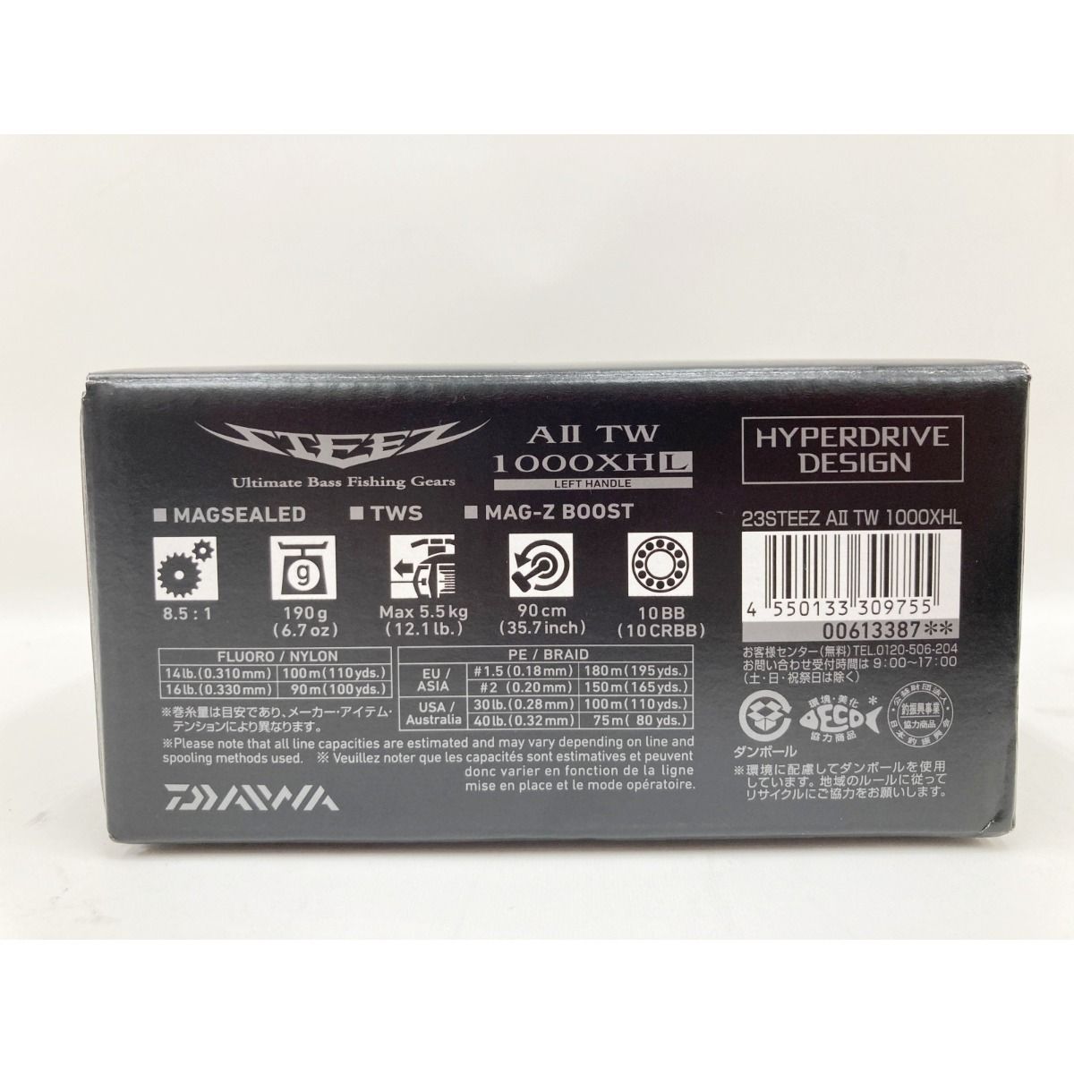 〇〇DAIWA ダイワ STEEZ 23 スティーズ AⅡ TW 1000XHL 00613387