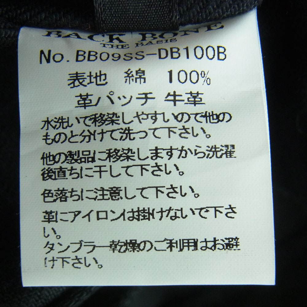 BACKBONE バックボーン BB09SS-DB100B LSD Loud style design ラウドスタイルデザイン 彫結  シルバースカルボタン バックイーグルスカル刺繍 デニム ジャケット ブラック系 L【中古】 - メルカリ