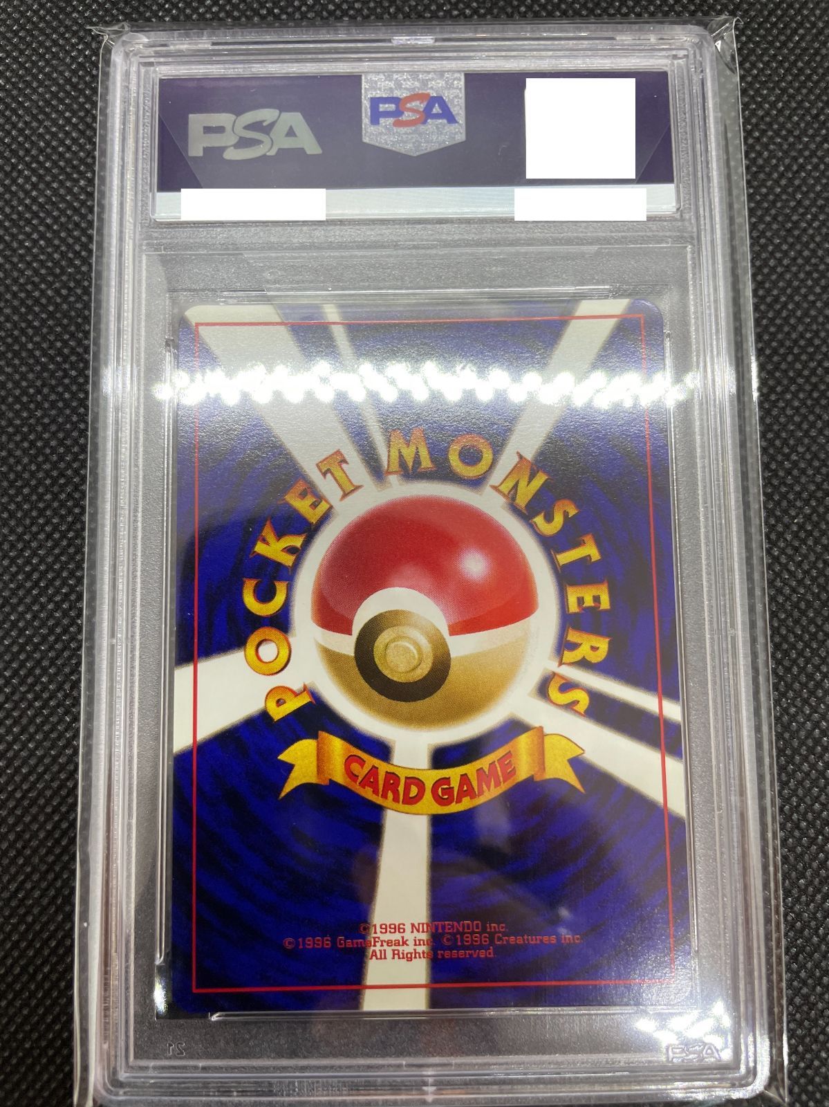 PSA鑑定品】旧裏 カメックス LV.52 PSA9 ”半渦” ポケモンカード - メルカリ