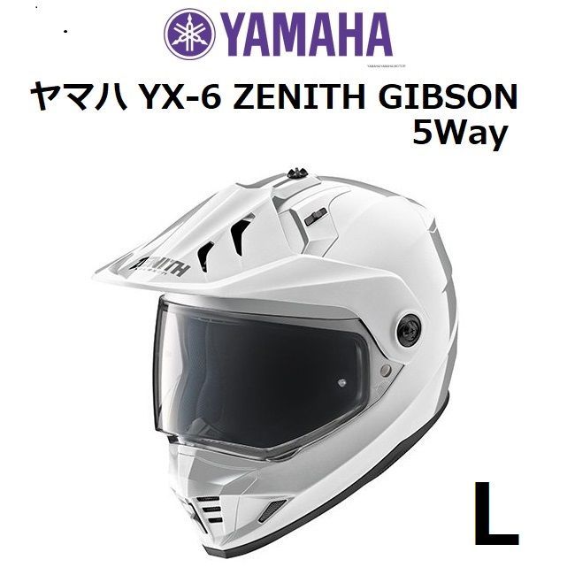 ヤマハ YX-6 ZENITH GIBSON 5Wayオフロードヘルメット パール