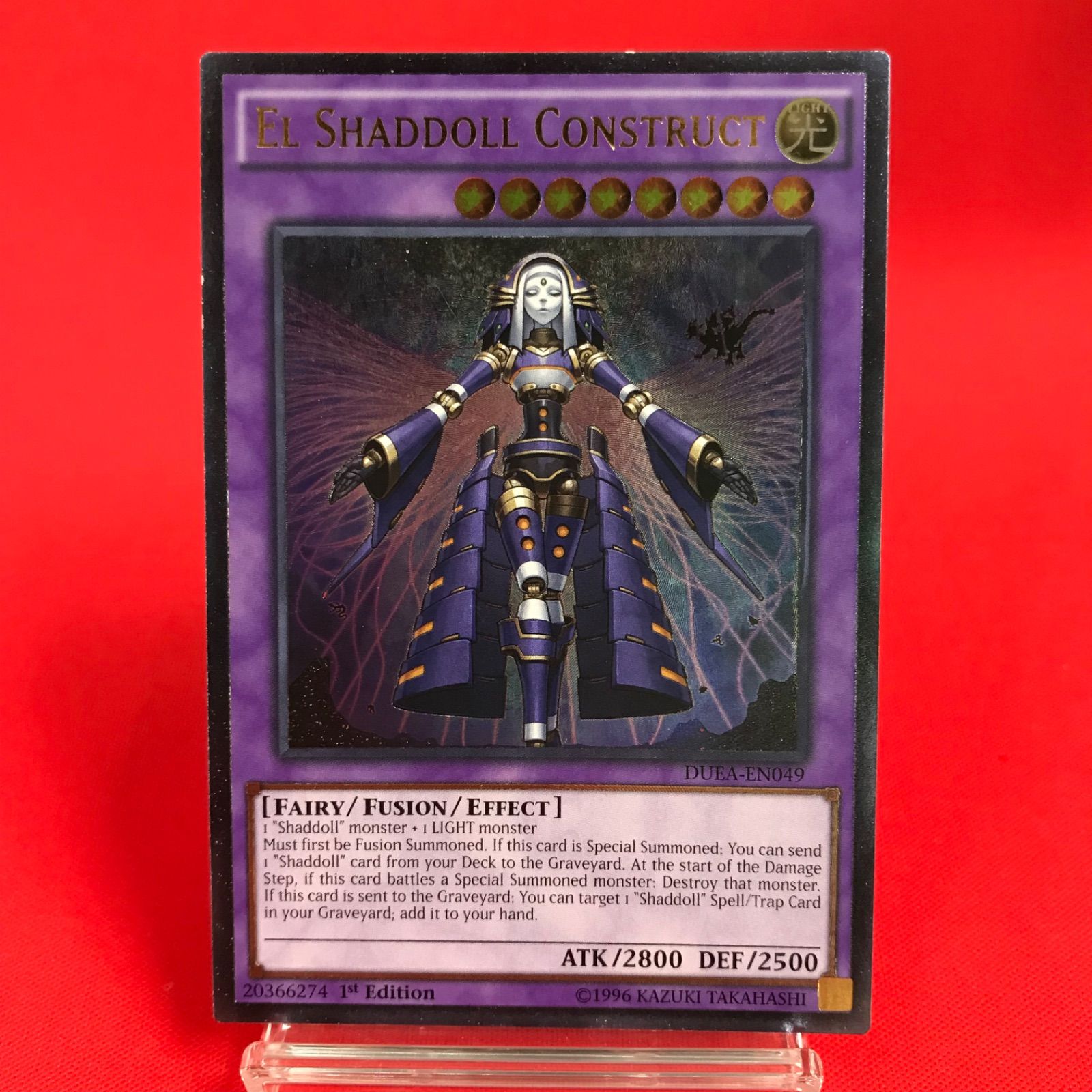 遊戯王 エルシャドールネフィリム 英語 1st レリーフ ②