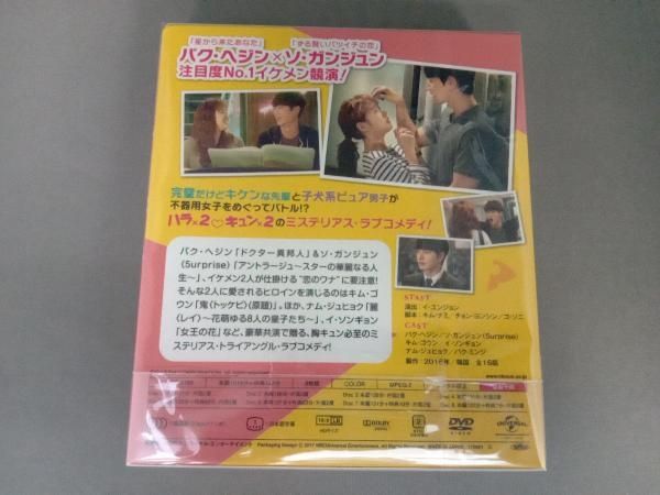 恋はチーズ・イン・ザ・トラップ(コンプリート・シンプルDVD-BOX5000円シリーズ)(期間限定生産) n5ksbvb 85e1b8d9-8bef-4330-8bef-