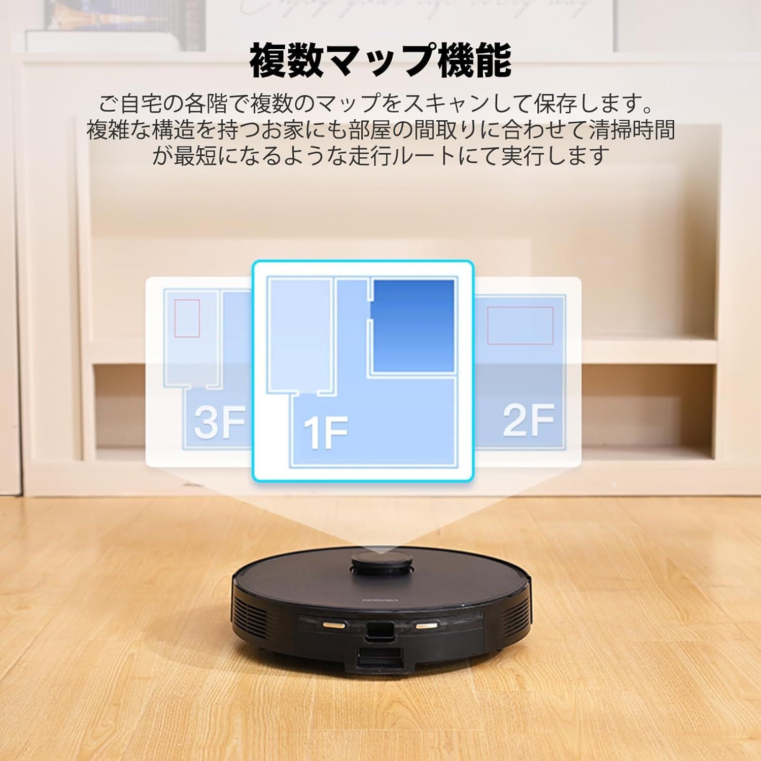 ロボット掃除機 自動ゴミ収集 AIRROBO T20+ 強力吸引 水拭き 高