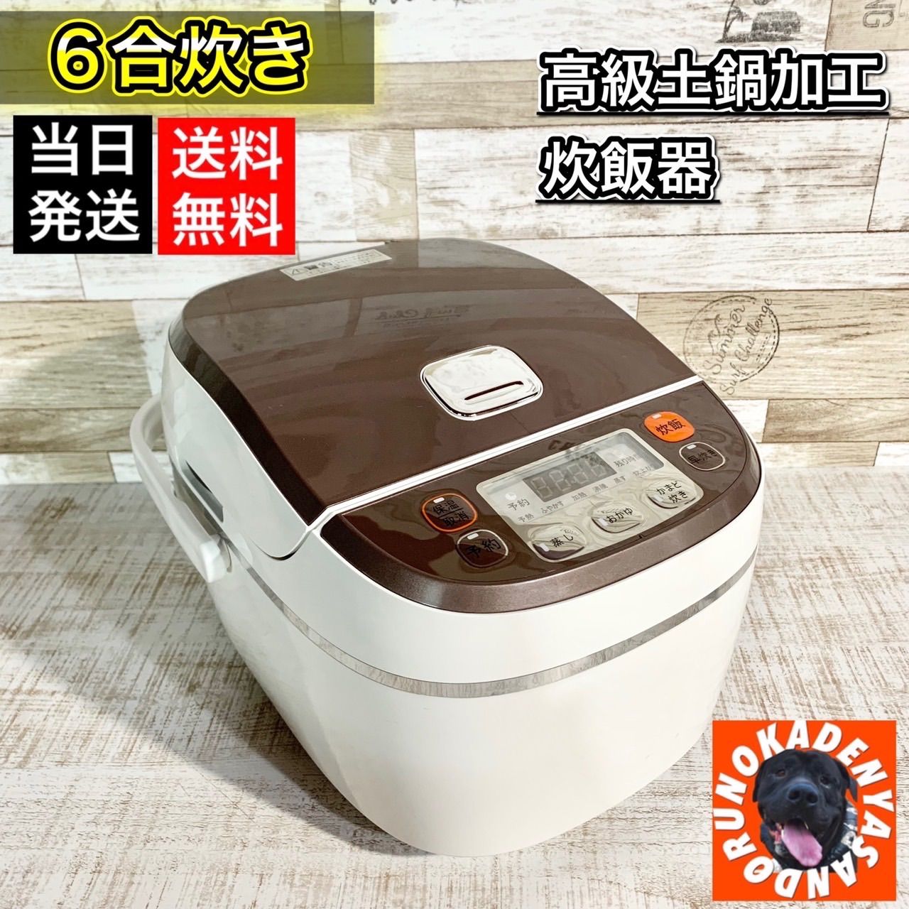 高級土鍋加工炊飯器 2～6合炊き DT-SH1410-3 - www.iq.com.tn