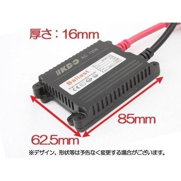 HID 25W H4 バルブ フルキット 8000K（ケルビン） スライド式 Hi