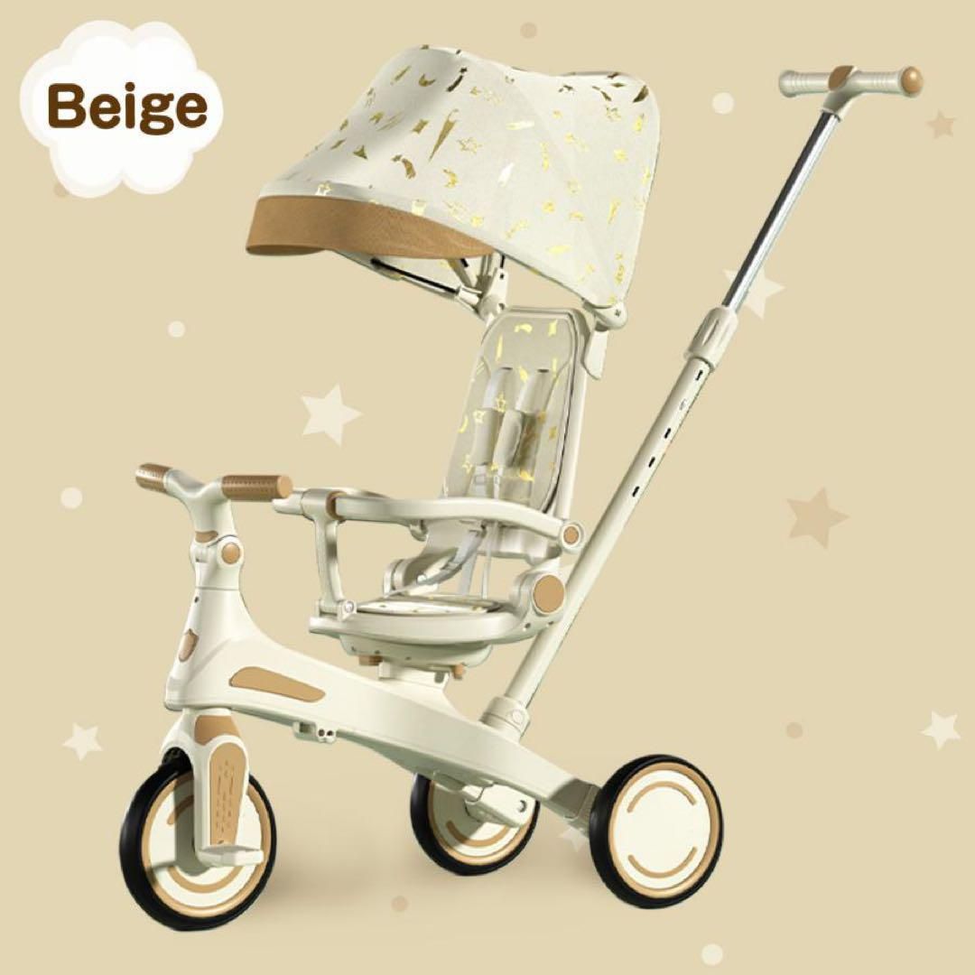 ⭐️新品⭐️多機能三輪車【ベージュ】 7in1 折りたたみ式 安全設計1歳