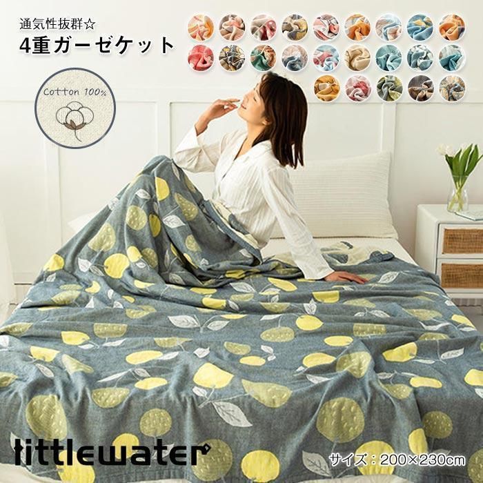 キルトベッドカバー3点セット綿マルチカバー キルティング 416 キルトベッドカバー3点セット綿マルチカバー キルティング 008